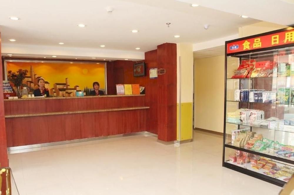 Hanting Hotel Xi'An Npu 2Nd Branch Exterior photo